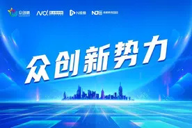 十余年磨一剑！这家公司破解手性色谱分离材料“卡脖子”难题图片