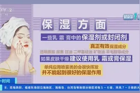 冬季干燥，如何正确护肤？专家：过度补水易破坏皮肤屏障图片