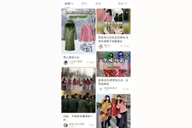 军绿棉大衣、花棉袄成大学生抗寒顶流？湖南省服申请出战！图片
