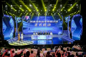 “老中青”三代聊科研，广州2024年“全国科技工作者日”特别节目成功举办图片
