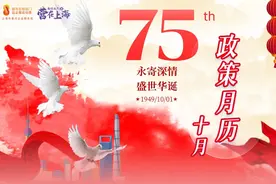 上海市企业服务云政策简报（2024年9月）图片