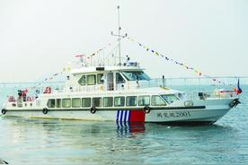 起航！“闽交巡2001”新艇入列 高科技装备护航厦门“海上大门”图片