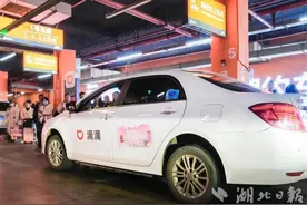 “武碳江湖”与滴滴、微信等平台打通 武汉市民低碳出行可直享优惠图片