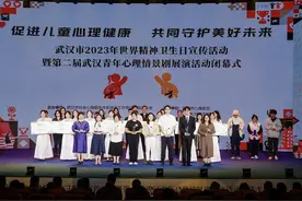 感动满满！心理情景剧展演走心又治愈图片