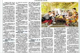 长城新媒体倾情推出报告文学《赴一场青春之约》图片