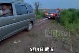 钓友雨后钓鱼车辆陷入泥泞中，汽修小哥深夜救援图片