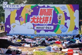 南国智库·观察 | 万宁：“村趴”玩转乡村“潮”生活图片