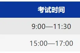 浙江2024年单独考试招生，怎么考、怎么招？通知来了→图片