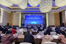 株洲召开第七次妇女儿童工作会议图片