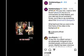 种族歧视中国博主的球迷身份被扒出，其爷爷是皇马前主席桑斯图片