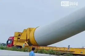 30公里历时8小时，载着风电叶片的“巨无霸”车队安全抵达仙桃施工现场图片