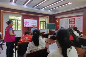 明明很相爱为何相互伤害？家庭教育讲座来揭晓图片