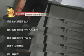 ​“520”告白日，警惕那些以爱为名的甜蜜骗局图片