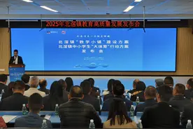 每天1节体育课、“学数学到北滘”！北滘教育再出实招图片