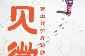 见微｜辞职考研的表弟图片