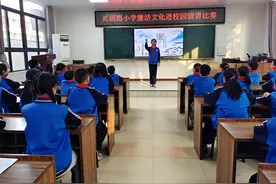 济源：沁园路小学举行廉洁文化进校园演讲比赛图片