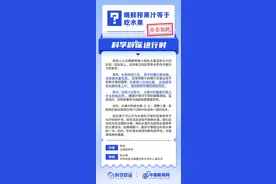 柿子不能与鱼虾蟹类同食？图片