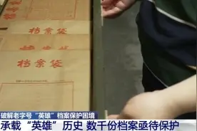 老字号英雄钢笔背后竟蕴含工业遗产 如何破解保护困境？图片