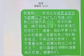 女生退租遭房东辱骂自杀，法院判了→图片