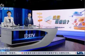 国内机票价格不能低于200元？记者调查：未有相关公告视频封面