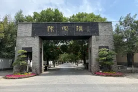 Global Talk丨以武会友！中美青少年共练太极拳图片