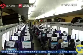 孩子高铁上踢椅背双方家长大打出手图片