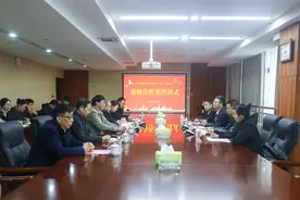 河南科传学院和开封一五五医院签署战略协议图片