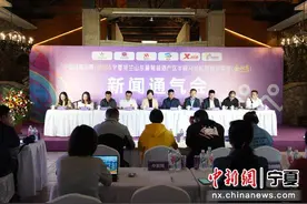 宁夏贺兰山东麓葡萄酒产区半程马拉松路跑双季赛（金秋赛）9月16日鸣枪开跑图片