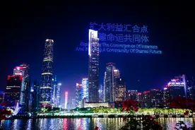 主场外交彰显广东担当：各类高端会议和活动持续展现南粤魅力图片
