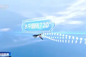 最大过载8个G！虚拟技术带你看懂空军单机表演极限动作图片