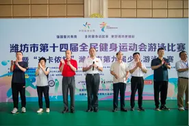 潍坊市第十四届全民健身运动会游泳比赛举行图片