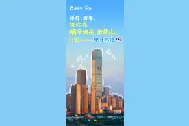 海报丨你好，游客！五一来长沙，祝你拥有恰到好处的小幸运图片