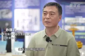 扬帆向海天地宽——青岛打造现代海洋经济发展高地图片