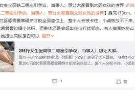 与自己和解的“大码女孩”：接受，是一条漫长的路图片