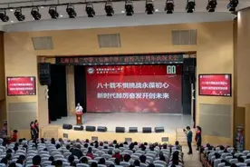 芜湖市第二中学（安澜中学）建校80周年庆祝大会成功举办图片