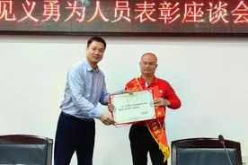 奖励1.5万元！大叔在河中救起7岁女孩，此前还救了8人图片
