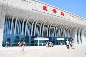 时间更短、“朋友圈”更大！威海高铁开通十年到发旅客7000万人次图片