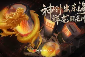 从「东海龙宫」借来了「定海神针」，魔都又添新地标图片