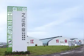国企交出共富新答卷 物产中大助力山区现代农业高质量发展图片