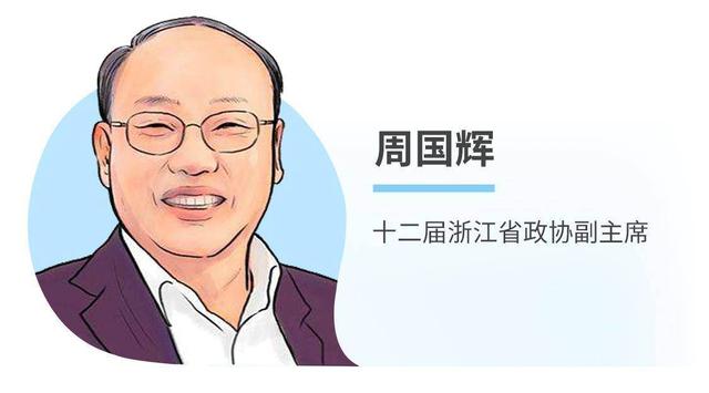 央视专访钟睒睒 周国辉：推动平台经济回归初心促进健康发展