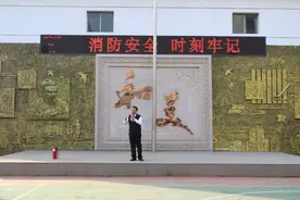 郑州市金水区凤凰双语小学举行新学期安全教育开学第一课图片