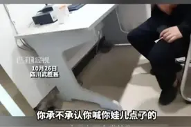 6岁小孩操作仪器？官方通报：当值医生已停职图片