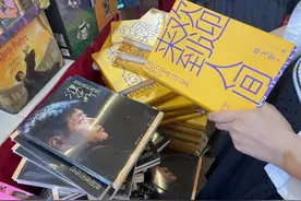 上海书展丨毕飞宇：我得做一个完整的作家图片