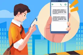 半岛涂图｜手机中木马病毒，银行卡被盗刷！如何预防？图片