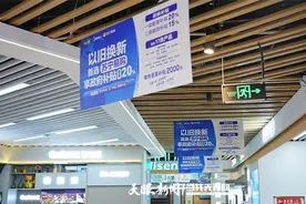 “政府+苏宁+工厂+旧机”多重补贴！贵州苏宁易购以旧换新优惠力度至高达42%图片