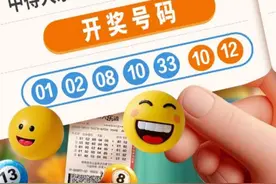 守号2个月！长宁购彩者凭“一票10注”大乐透20元单式票擒千万大奖图片