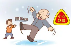 【谈经说法】雪天小区内摔倒骨折，物业应否担责？图片