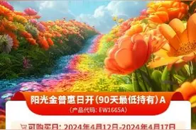 “微”霞尚满天，光大理财的普惠金融实践图片