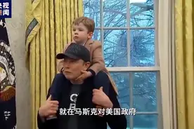 枪手不止一人？为什么特朗普执着于解密肯尼迪遇刺案？图片