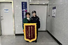 婆婆装有5000元现金和手机的手提包遗失，民警连续拨打33次电话帮助追回图片